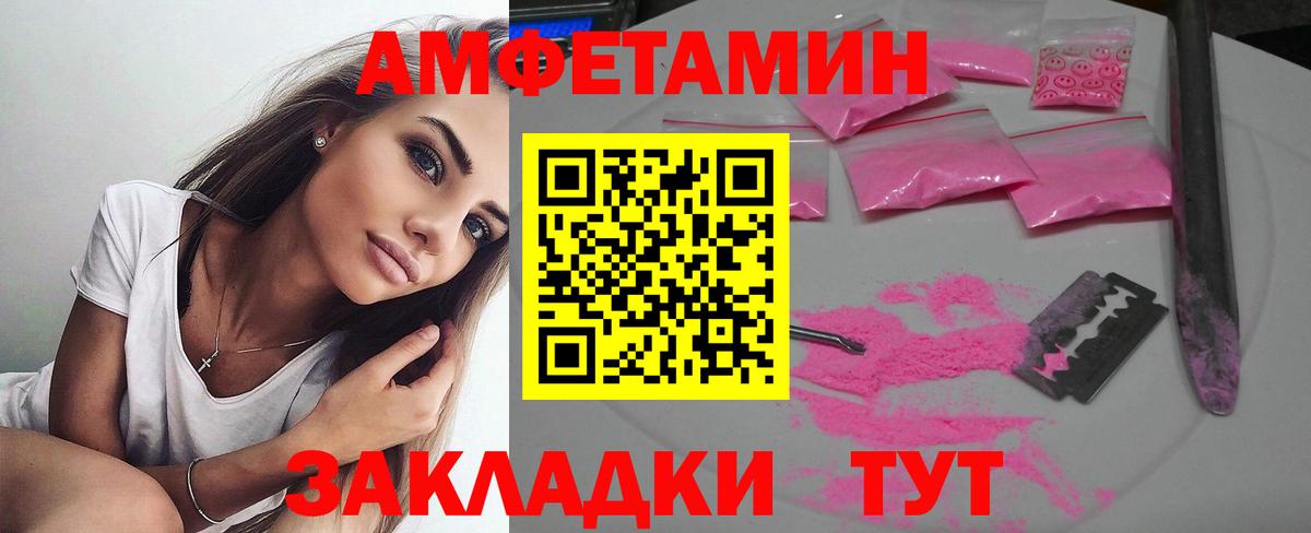 АМФ Premium Дятьково