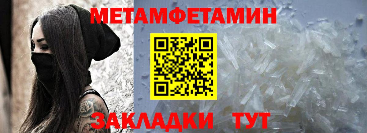 Дятьково  Amphetamine 98%  АМФ  Вход с VPN 