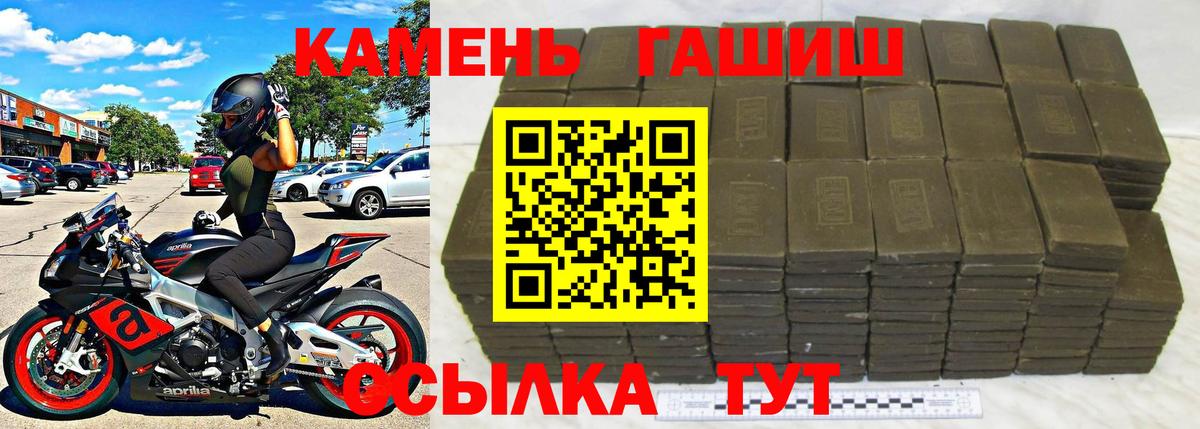 ГАШ хэш  Вход с VPN  где купить   Гашиш 40% ТГК  Дятьково 