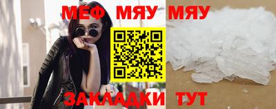 альфа пвп Гусев