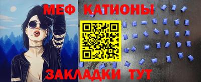 мефедрон VHQ Гусиноозёрск