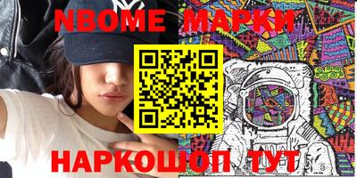 мефедрон VHQ Гусиноозёрск