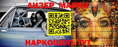 альфа пвп Гусев