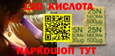 альфа пвп Гусев