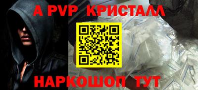 мефедрон VHQ Гусиноозёрск