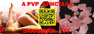 ешки Гусь-Хрустальный