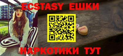 ешки Гусь-Хрустальный