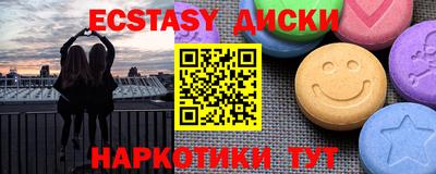 ешки Гусь-Хрустальный
