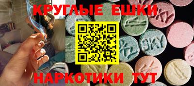 альфа пвп Гусев