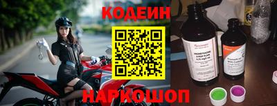 альфа пвп Гусев