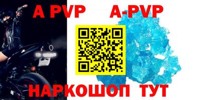 мефедрон VHQ Гусиноозёрск