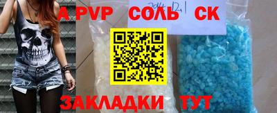 мефедрон VHQ Гусиноозёрск