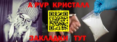 ешки Гусь-Хрустальный