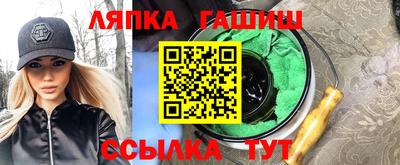 ешки Гусь-Хрустальный