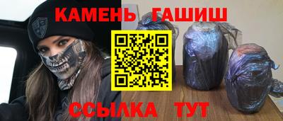 мефедрон VHQ Гусиноозёрск