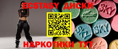 ешки Гусь-Хрустальный
