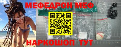 мефедрон VHQ Гусиноозёрск