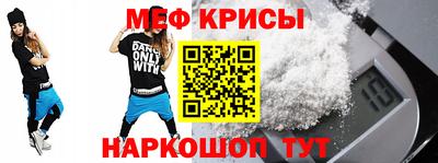 альфа пвп Гусев