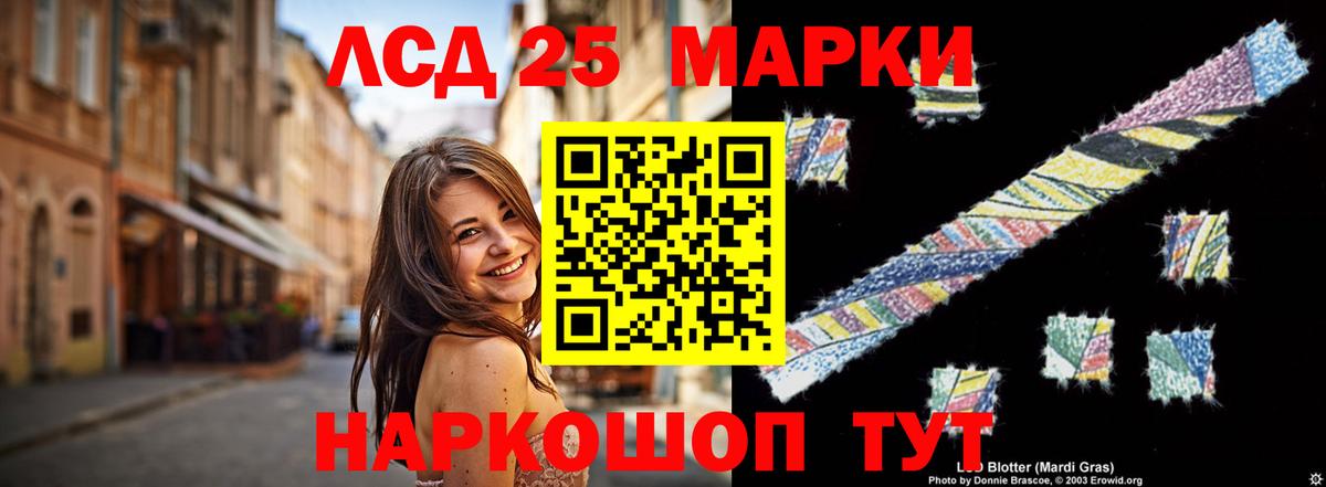 Дятьково  mega ONION  ЛСД экстази кислота  Вход с VPN  LSD-25 экстази ecstasy 