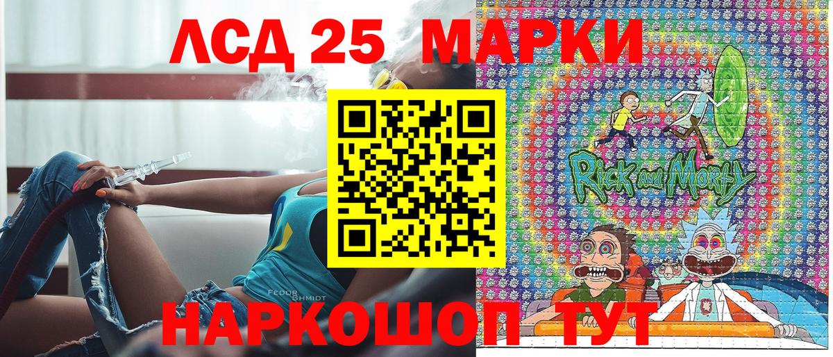 Марки NBOMe 1500мкг Дятьково