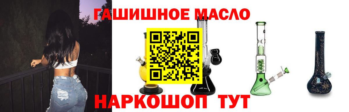 Дистиллят ТГК вейп с тгк  Вход с VPN  Дятьково 