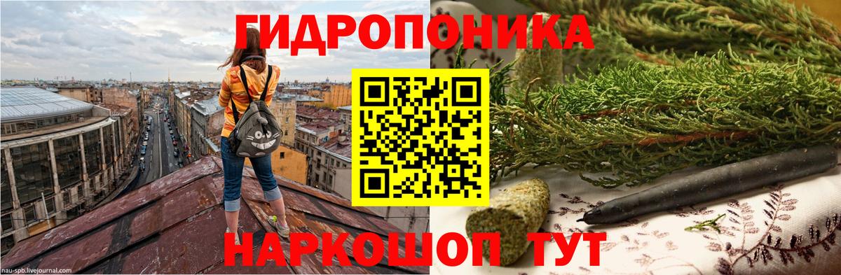 Бошки Шишки Ganja  Канабис план  Бошки Шишки White Widow  Вход с VPN  Бошки марихуана LSD WEED  Дятьково 